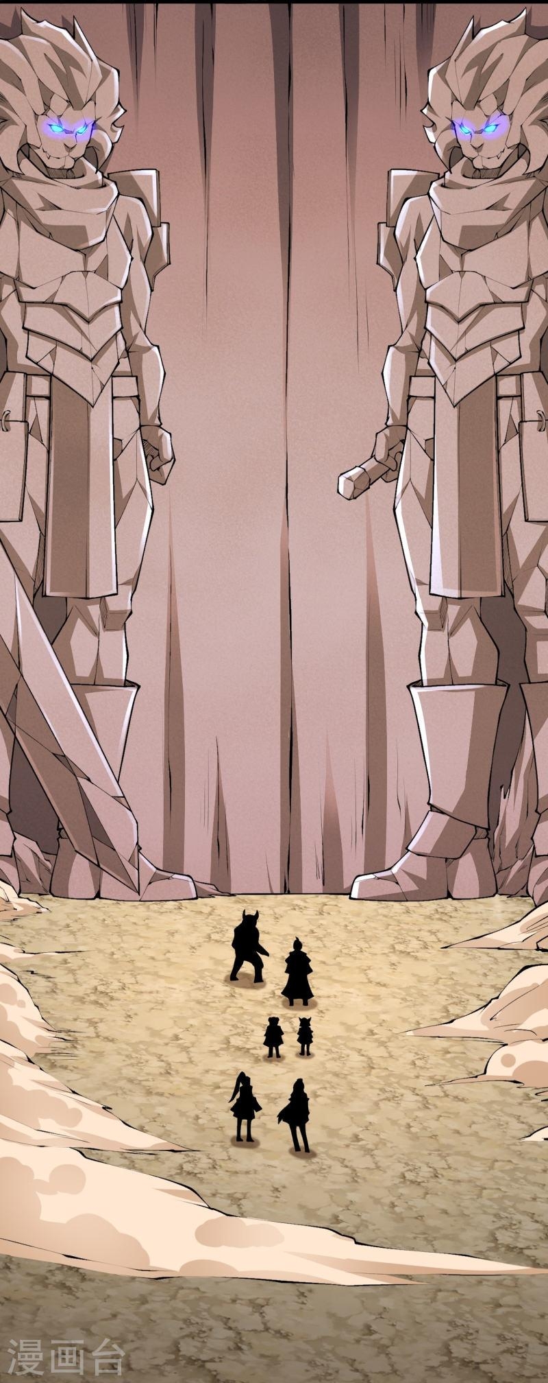 ผู้ขัดเกลาร่างกายที่แข็งแกร่งที่สุดในประวัติศาสตร์ ตอนที่ 136 หน้า 31