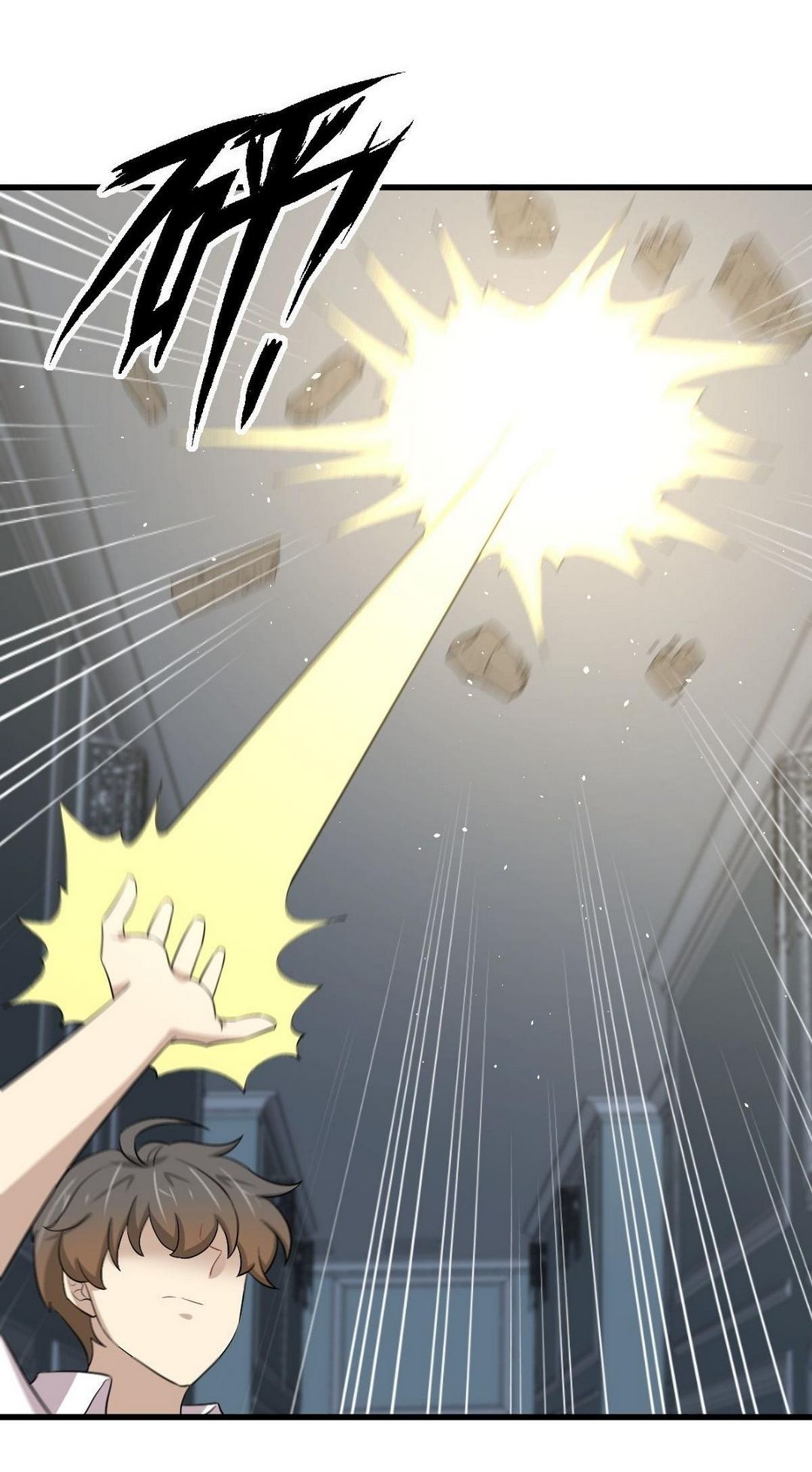 Immortal Swordsman in The Reverse World ข้าเซียนกระบี่ไม่เกาะสตรี ตอนที่ 364 หน้า 37