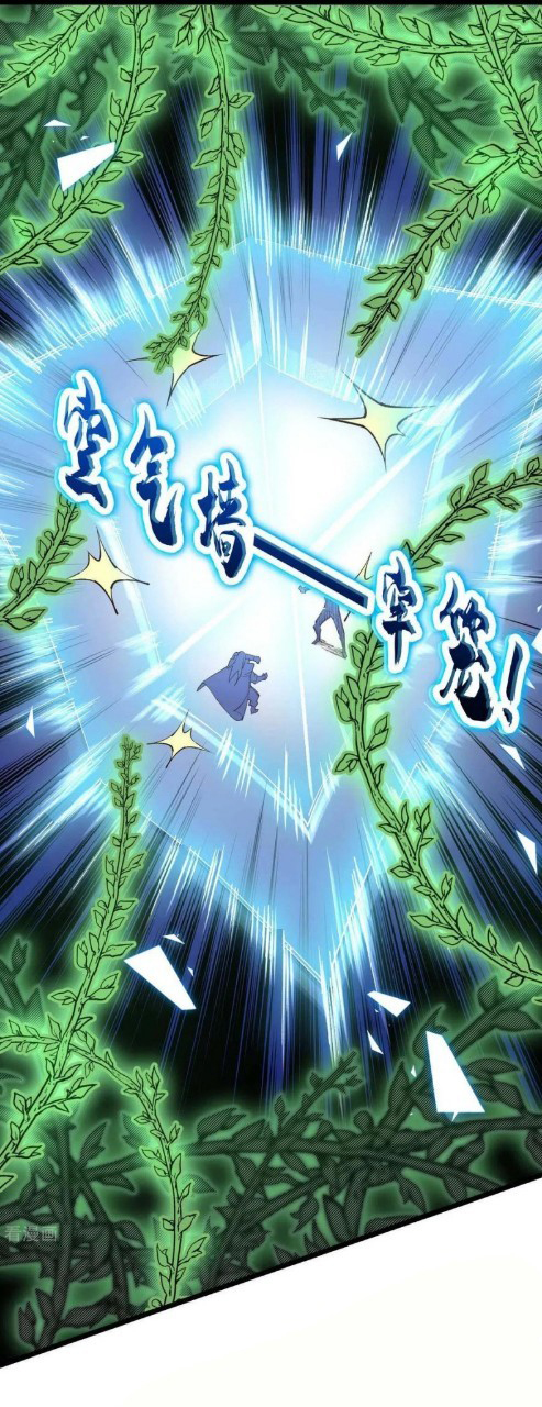 ฮาเร็มกองทัพสาวนี้ของผม ตอนที่ 39 หน้า 14