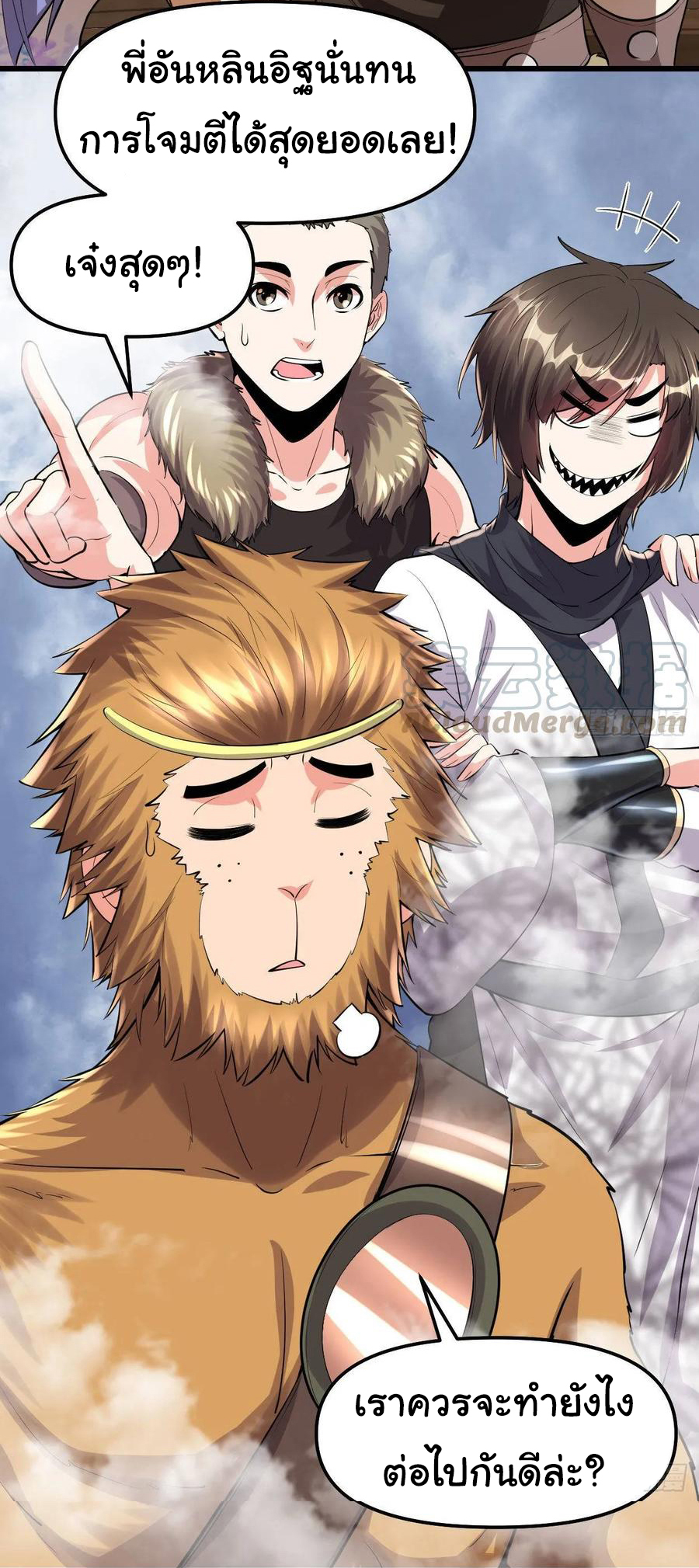 I might be a fake fairy ตอนที่ 87 หน้า 19