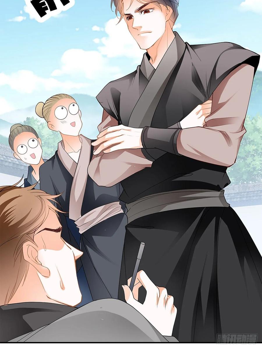 Nine Stars Overlord Body ตอนที่ 8 หน้า 29