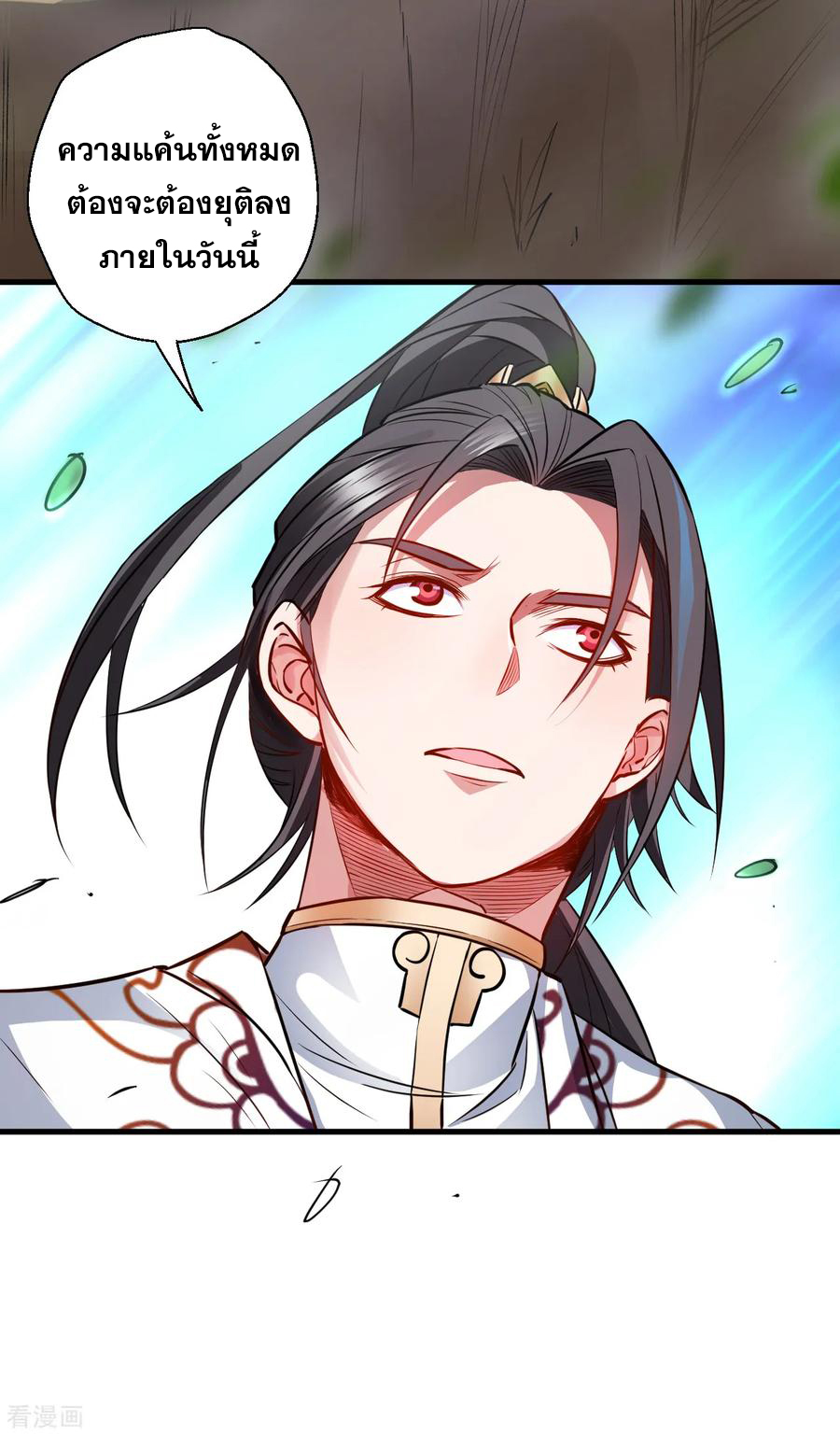 The Strongest Golden Kidney System ตอนที่ 15 หน้า 36