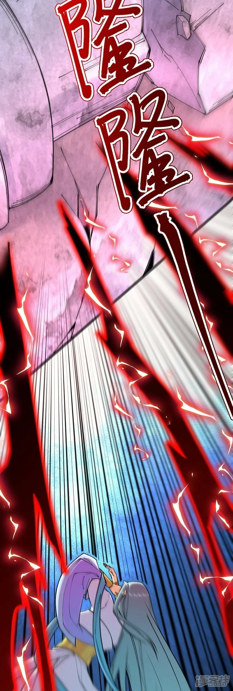 บรรพบุรุษผู้ขัดเกลากายา (ทันจีน) ตอนที่ 159 หน้า 34