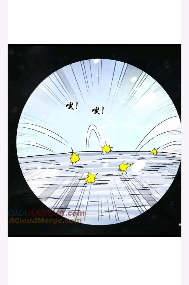 ฉันมีเซฟเฮาว์ในวันโลกาวินาศ ตอนที่ 196 หน้า 18