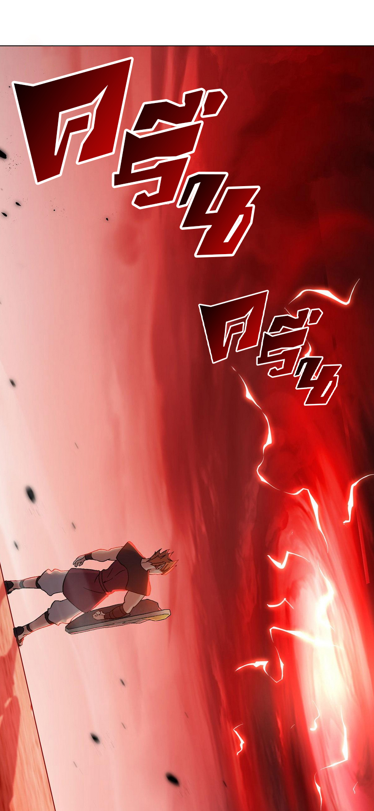 โคตรเทพร้านสัตว์อสูร ตอนที่ 87 หน้า 42