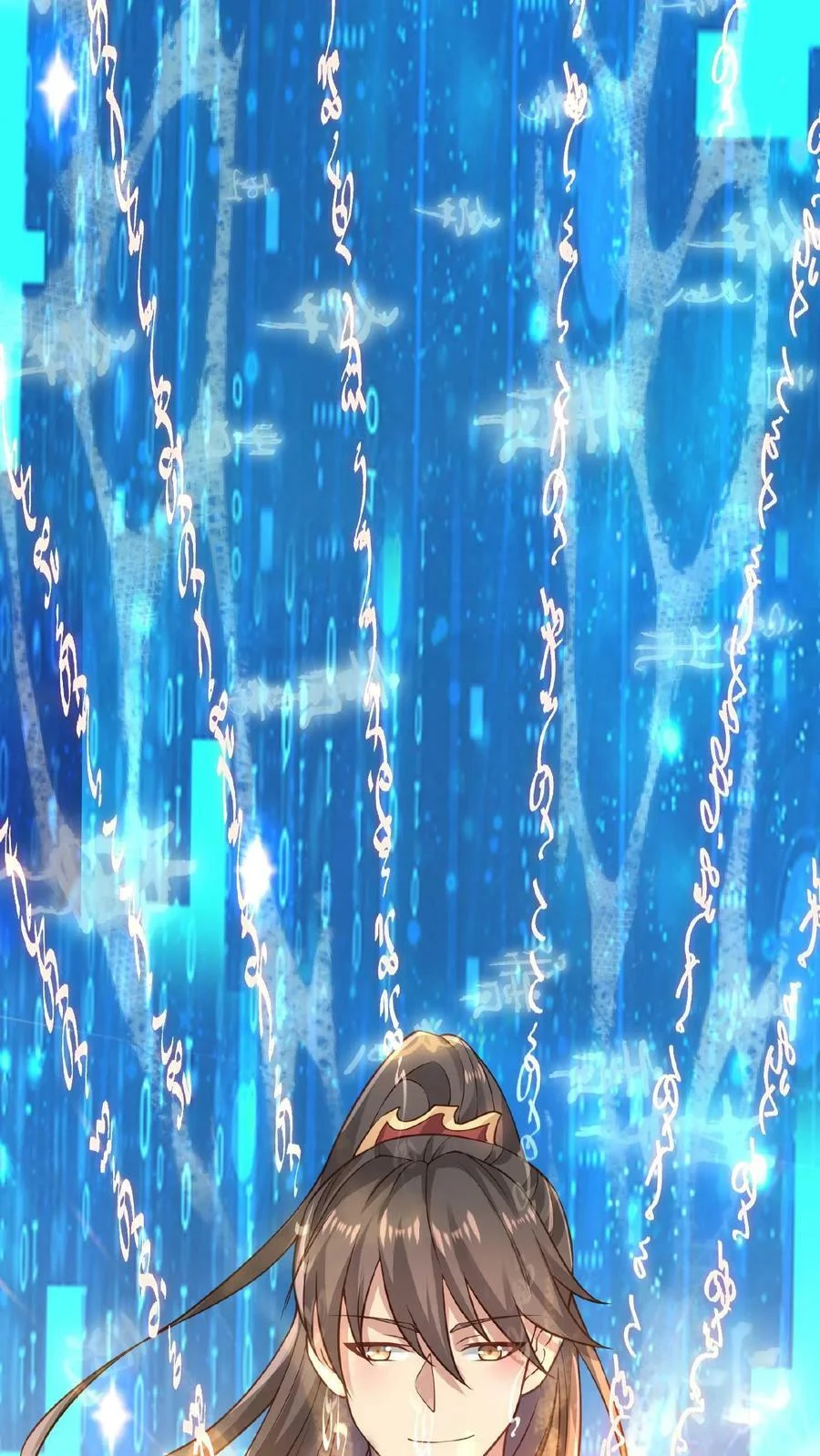 ข้าถูกอัญเชิญมาเพื่อช่วยจักรพรรดินี (ยังไม่ชนฉบับ) ตอนที่ 42 หน้า 5