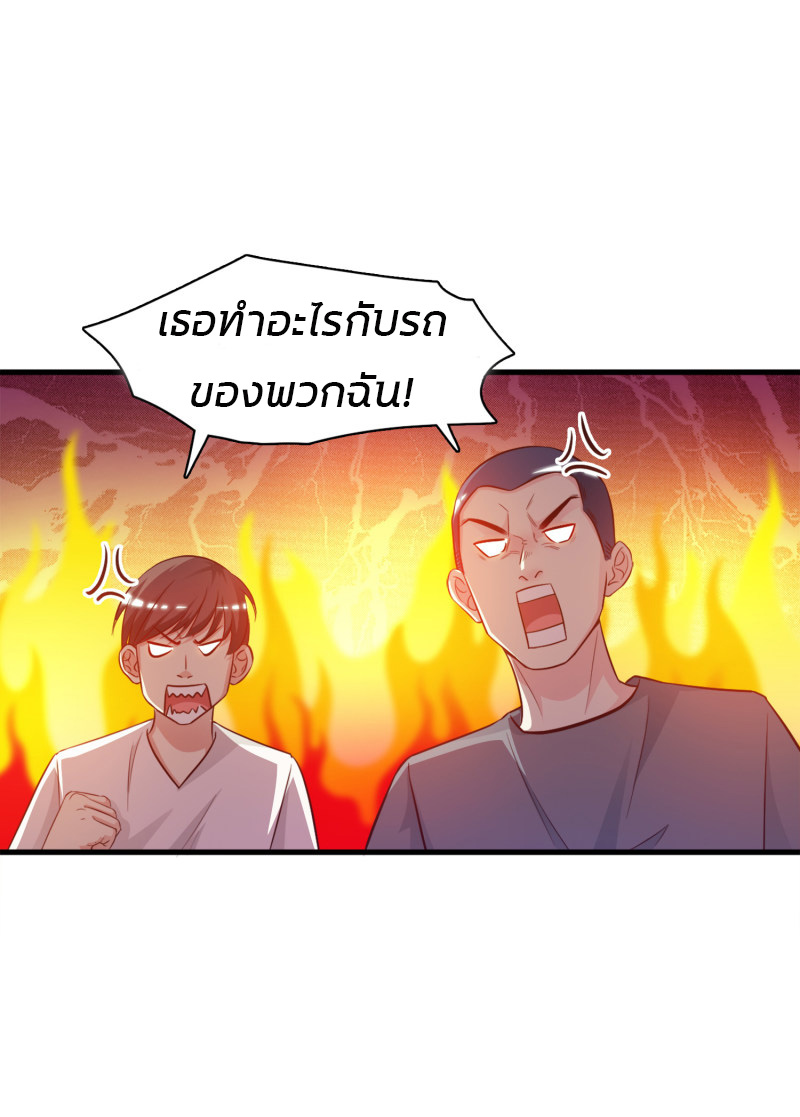 ราชาดอกไม้อมตะ ตอนที่ 7 หน้า 28