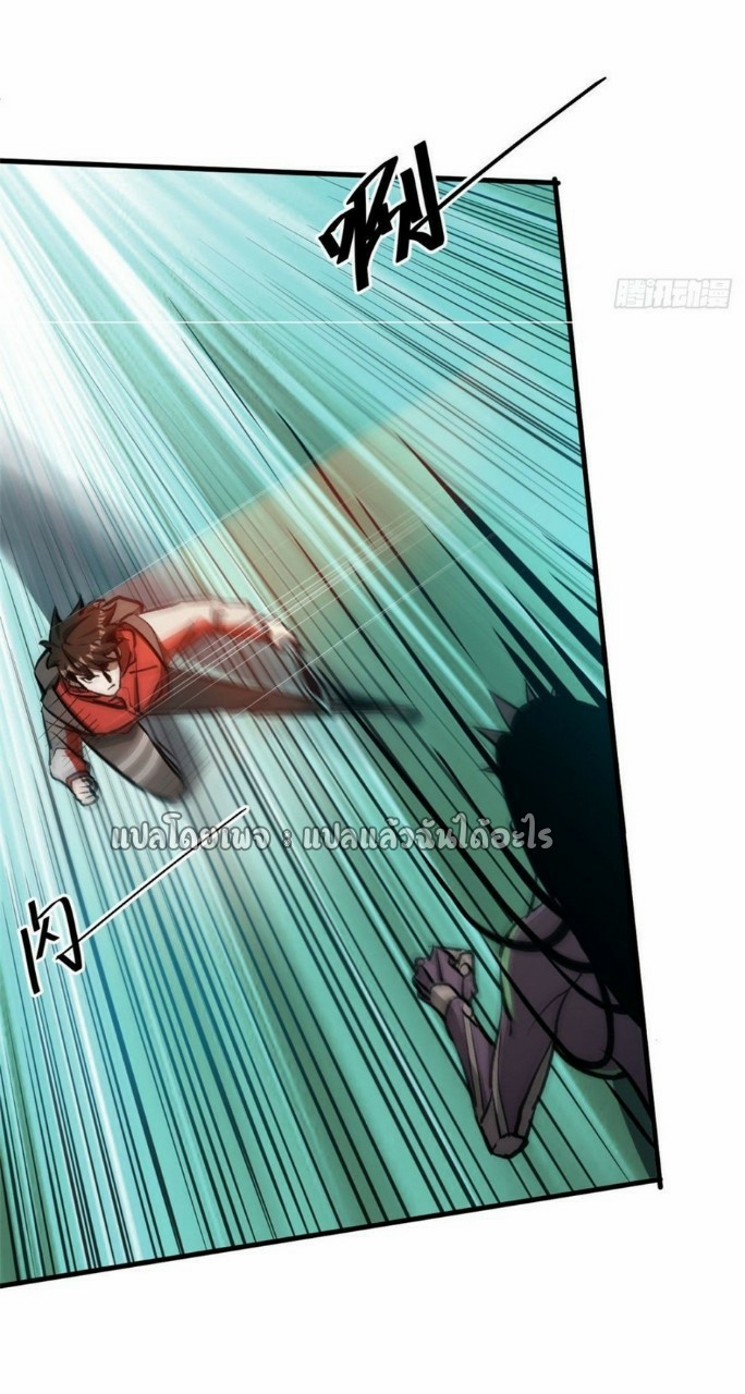 รูเล็ตเวิลด์ สุ่มไอเทมเอาชีวิตรอด ตอนที่ 75 หน้า 22