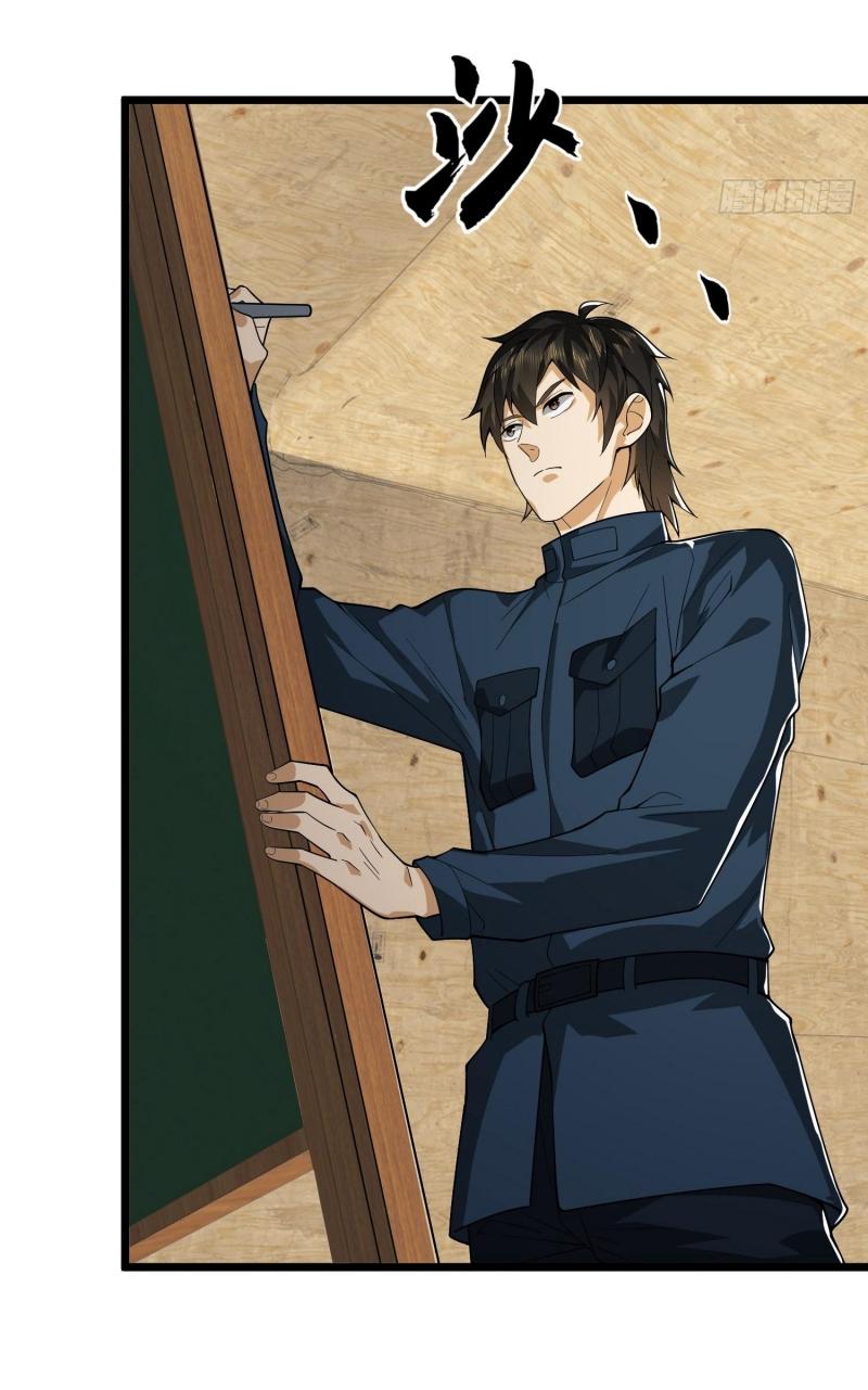 THE FIRST ORDER ตอนที่ 211 หน้า 6
