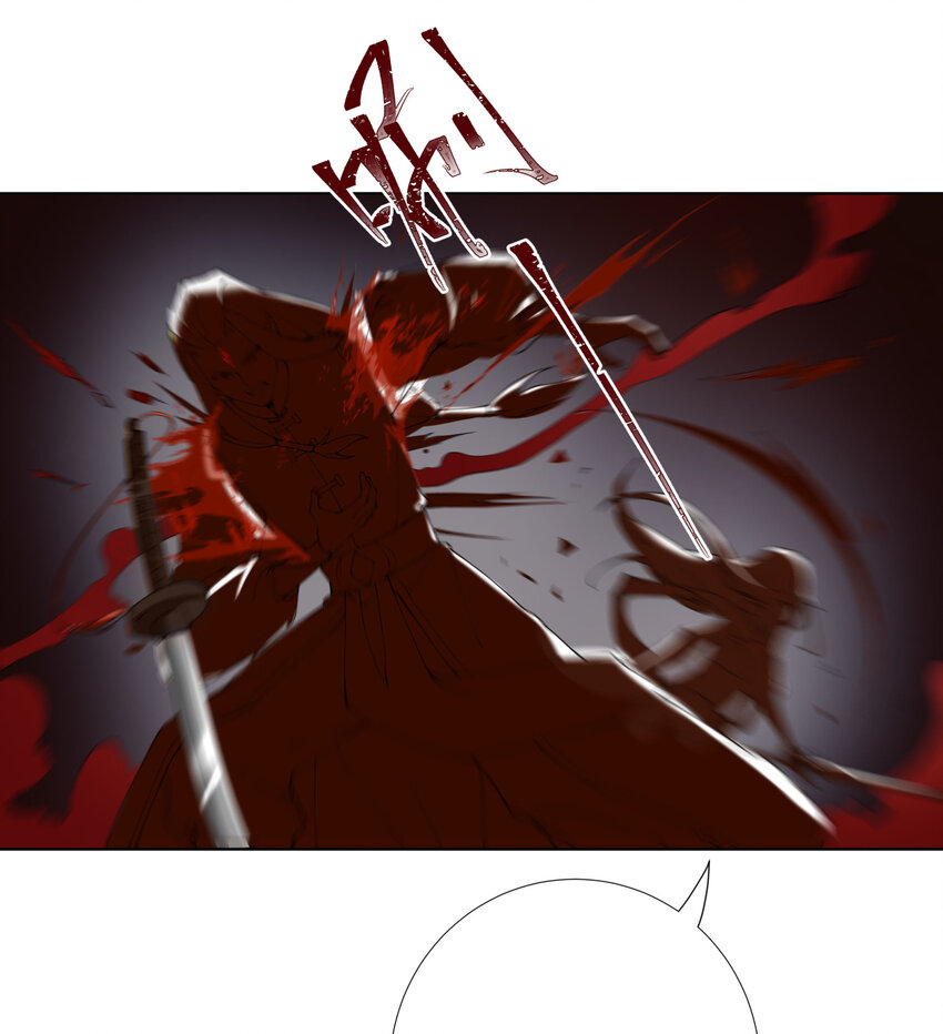 ตัวแปรจุติ ตอนที่ 13 หน้า 15