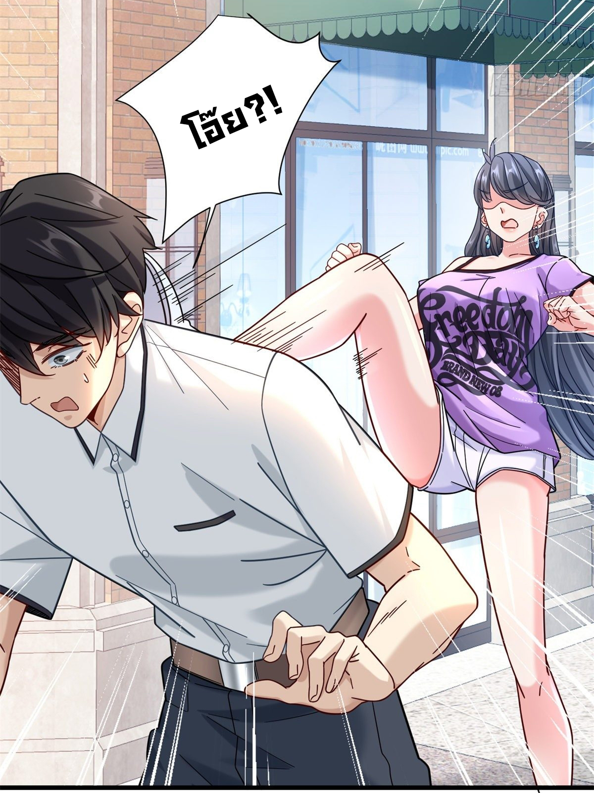 The new best all-rounder  ผู้แข็งแกร่งรอบด้าน ตอนที่ 42 หน้า 37