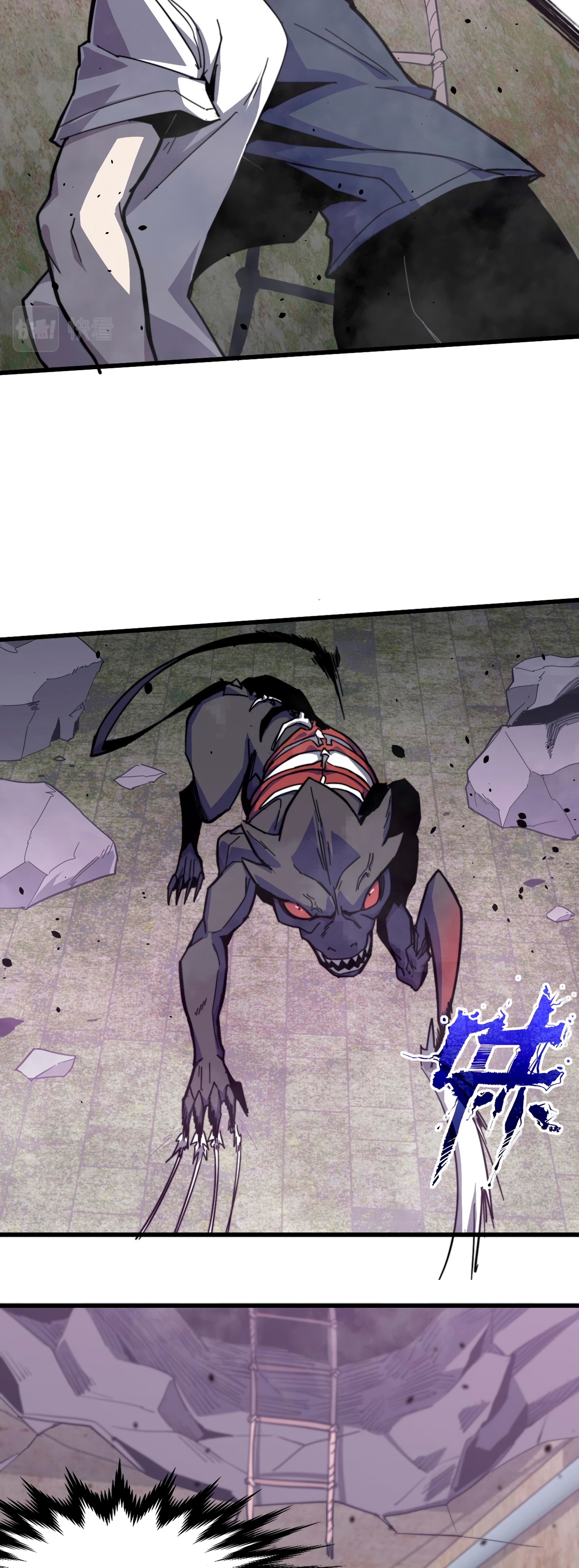 Super Evolution ตอนที่ 10 หน้า 23