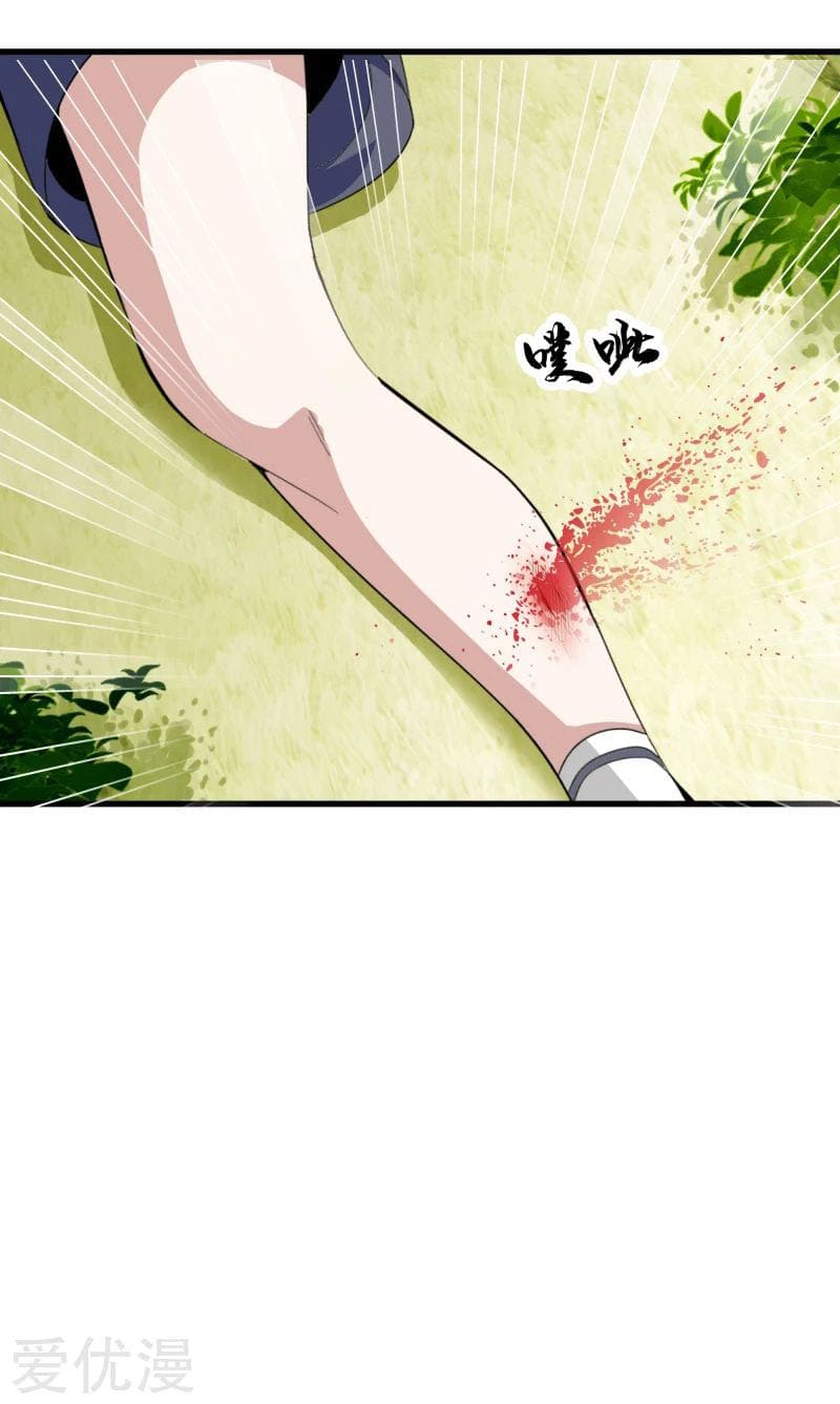 Metropolitan Reverence ตอนที่ 42 หน้า 33