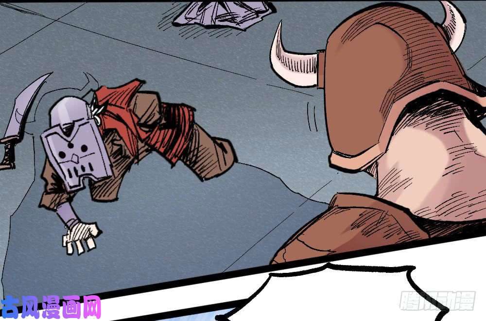 The doctor's Supremacy ตอนที่ 20 หน้า 25