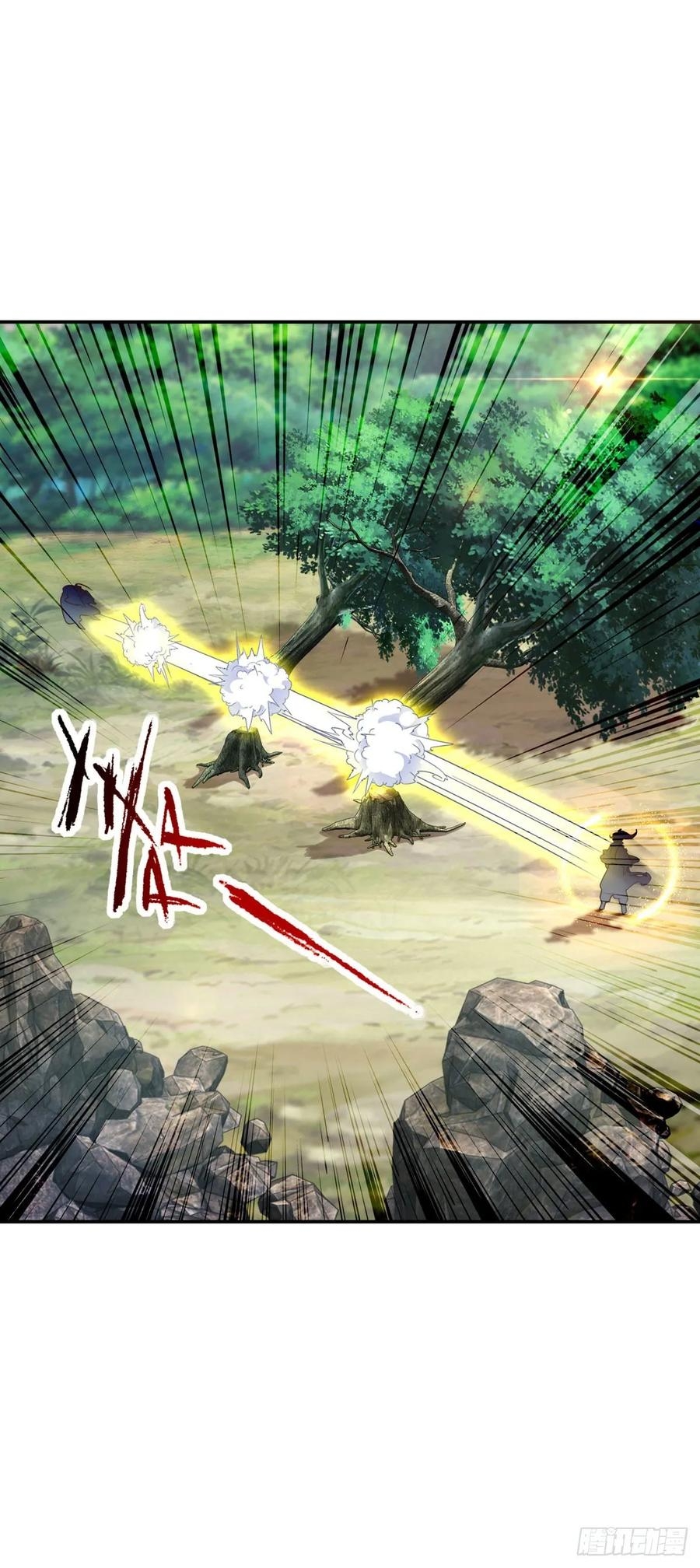 จักรพรรดิวิญญาณศักดิ์สิทธิ์ (ทันจีน) ตอนที่ 34 หน้า 19