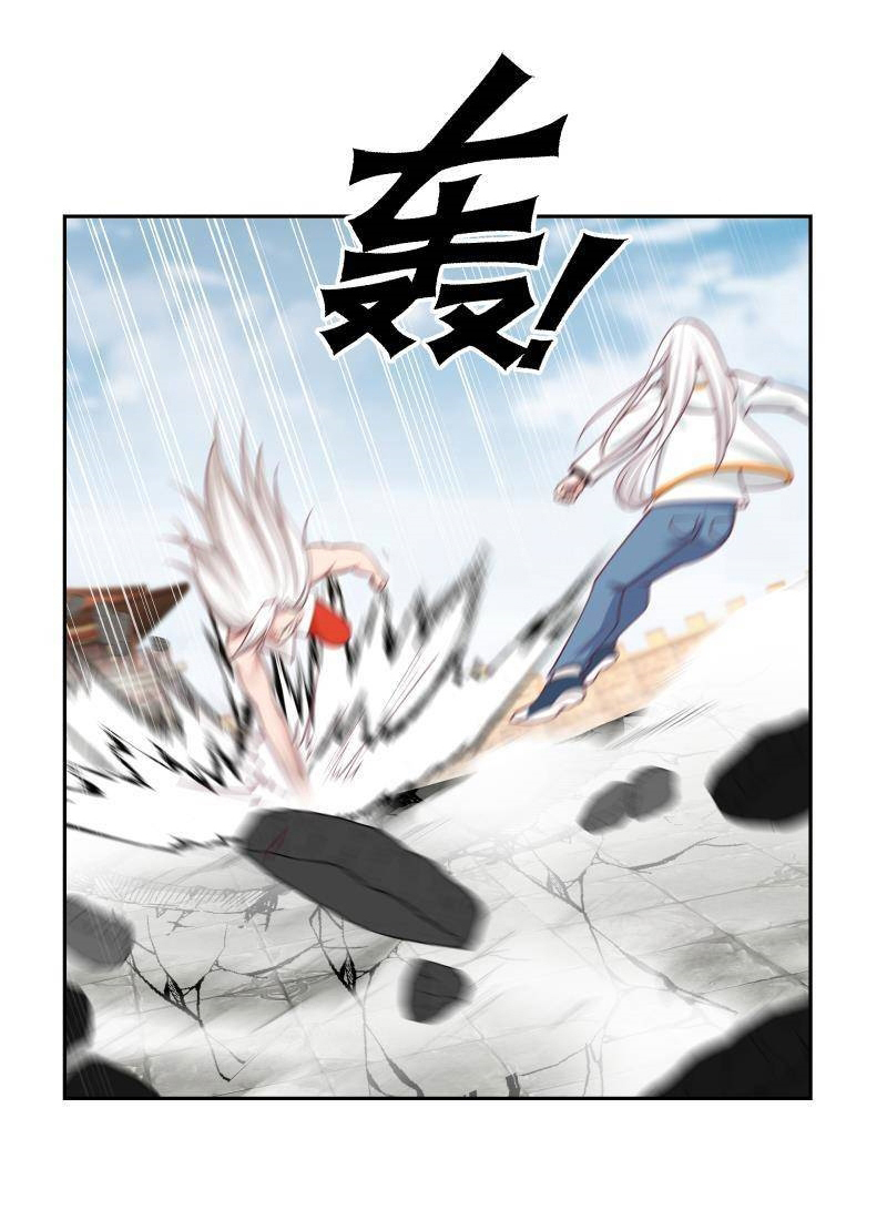 I have dragon in my body ตอนที่ 192 หน้า 10