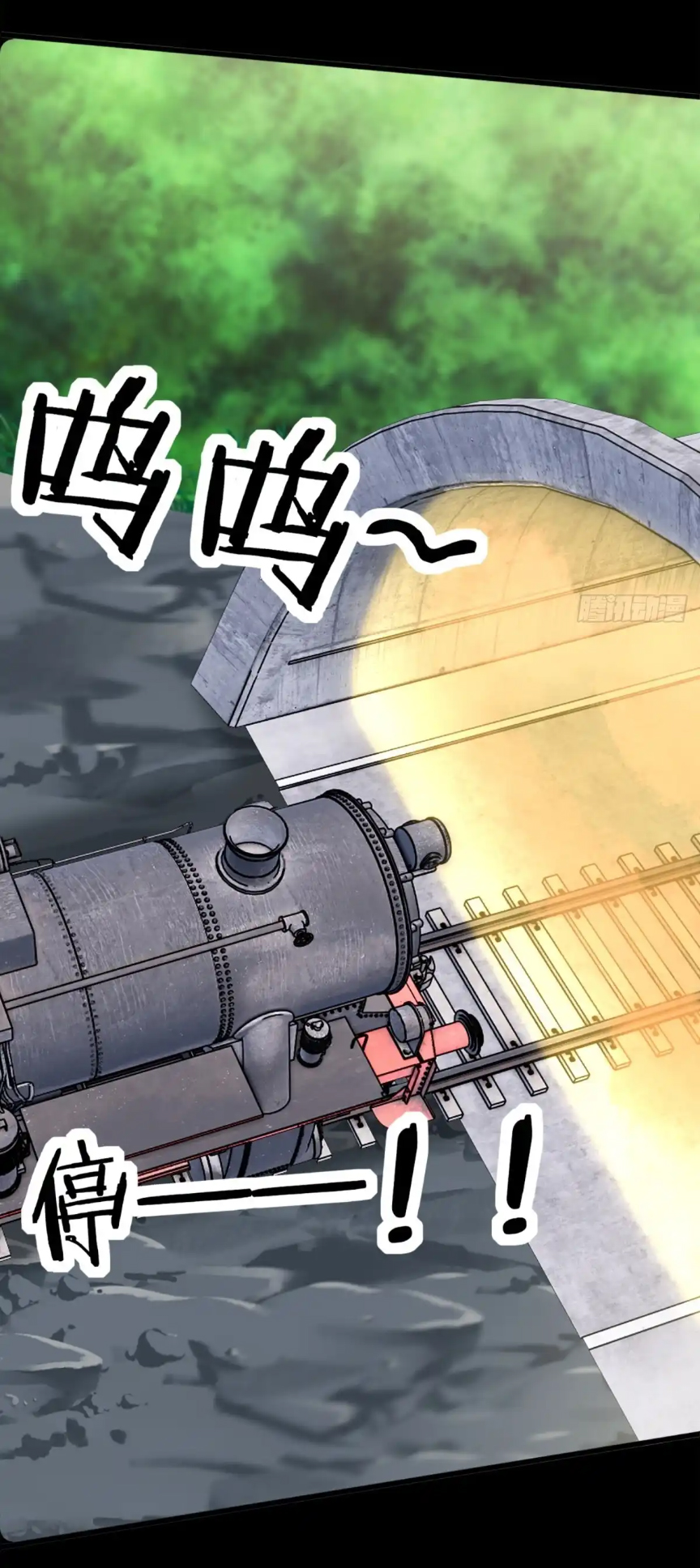 ภรรยาจักรพรรดินีกับสามีขยะ ตอนที่ 15 หน้า 21