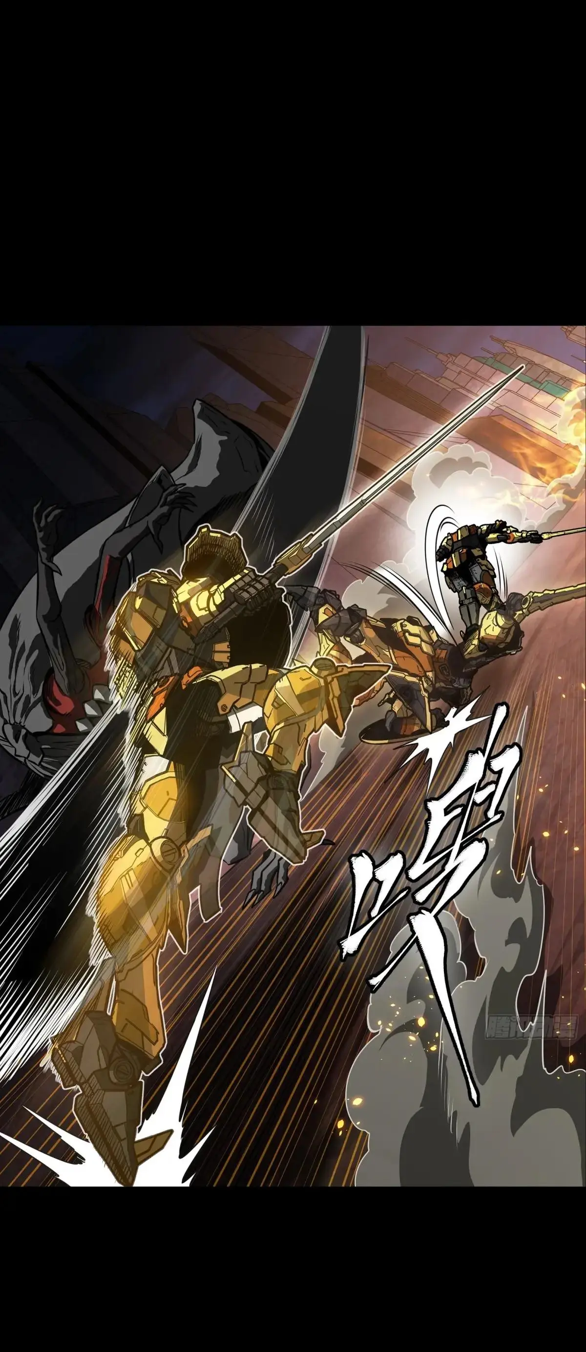 Legend of Star Genera ชนจีน ตอนที่ 304 หน้า 51