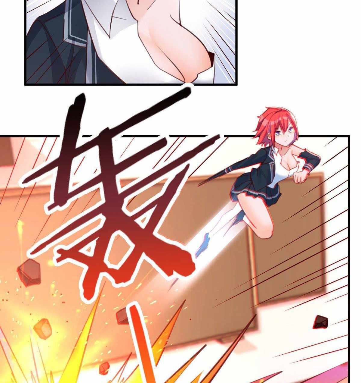 ฉันจะไม่พลาดโอกาสจากสิ่งใดไป หากความเร็วของฉันมันมีมากพอ ตอนที่ 12 หน้า 46