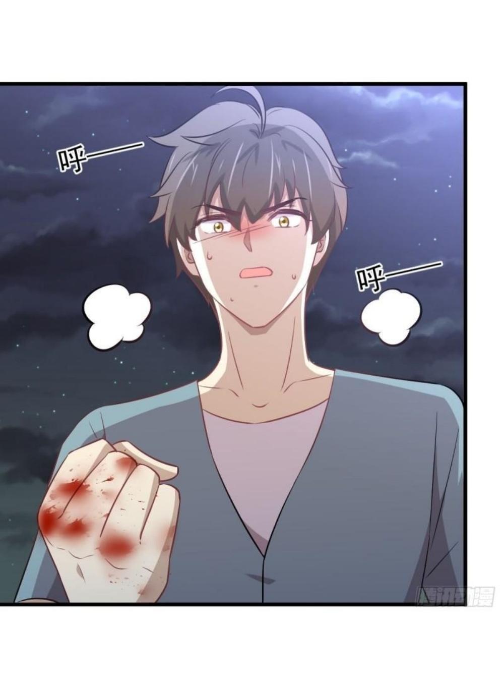 Immortal Swordsman in The Reverse World ข้าเซียนกระบี่ไม่เกาะสตรี ตอนที่ 270 หน้า 3