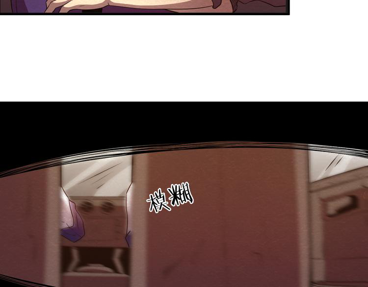 The Wolf Master in the Apocalypse ปรมาจารย์หมาป่า ในวันโลกาวินาศ ตอนที่ 17 หน้า 10