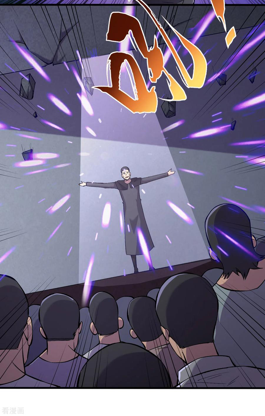 The Last Hero ตอนที่ 7 หน้า 34