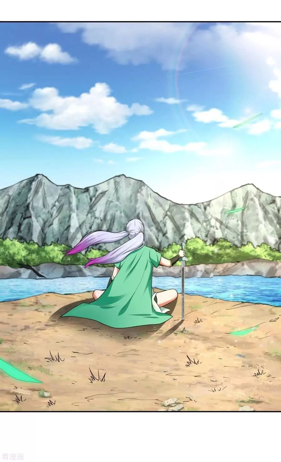 Wu Ling Sword Master ตอนที่ 28 หน้า 5