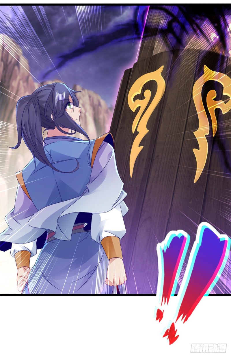 จักรพรรดิวิญญาณศักดิ์สิทธิ์ (ทันจีน) ตอนที่ 148 หน้า 14