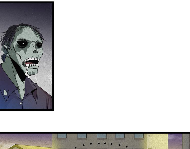 The Wolf Master in the Apocalypse ปรมาจารย์หมาป่า ในวันโลกาวินาศ ตอนที่ 1 หน้า 32