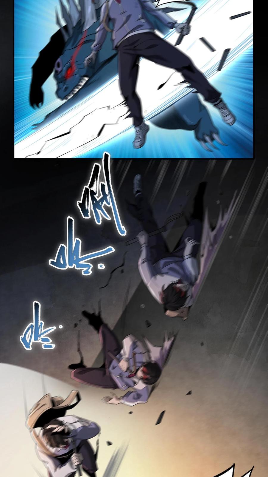 เทพเซียนแล้วไง ในโรงพยาบาลจิตเวช ผมก็เทพที่สุด ตอนที่ 3 หน้า 17