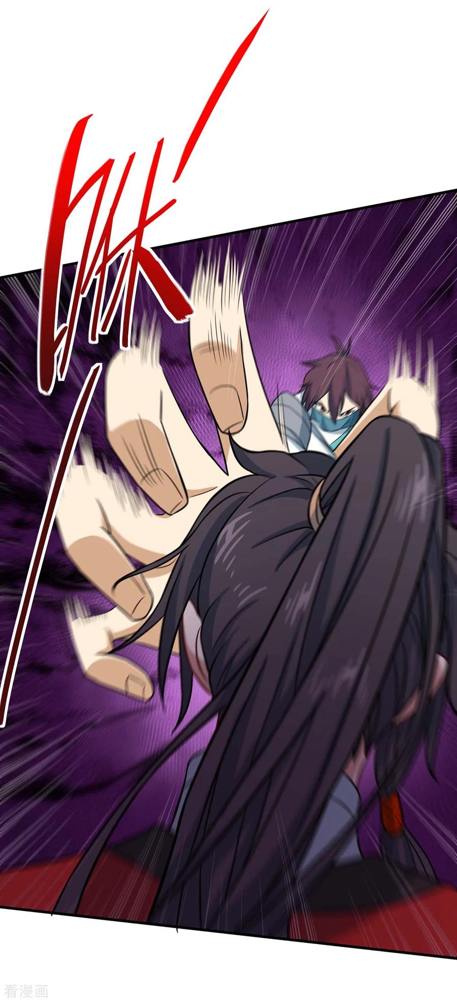 การกลับมาของจักพรรดิ์ ตอนที่ 162 หน้า 19