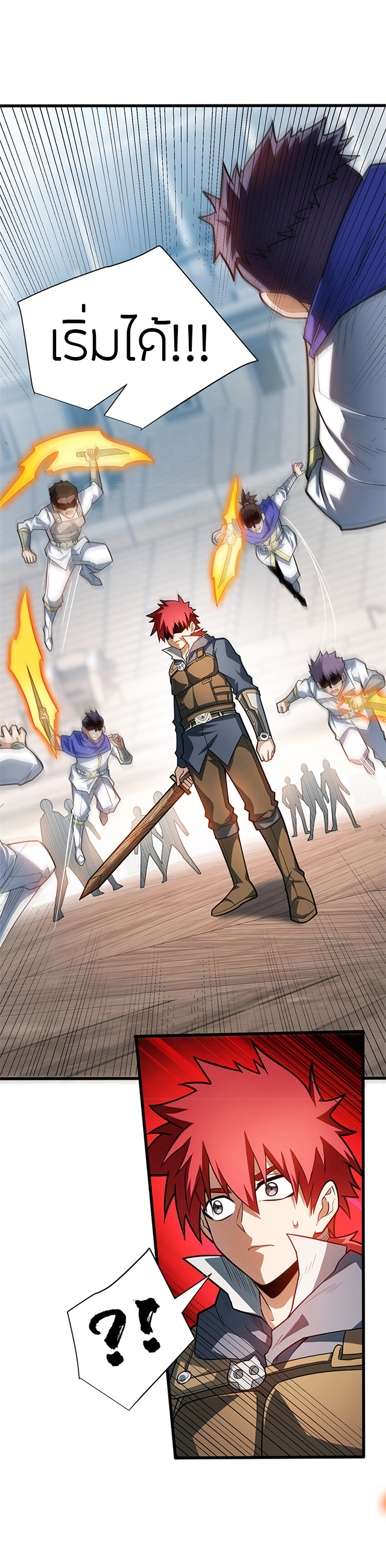 การกลับชาติมาเกิดของมังกร ตอนที่ 60 หน้า 9