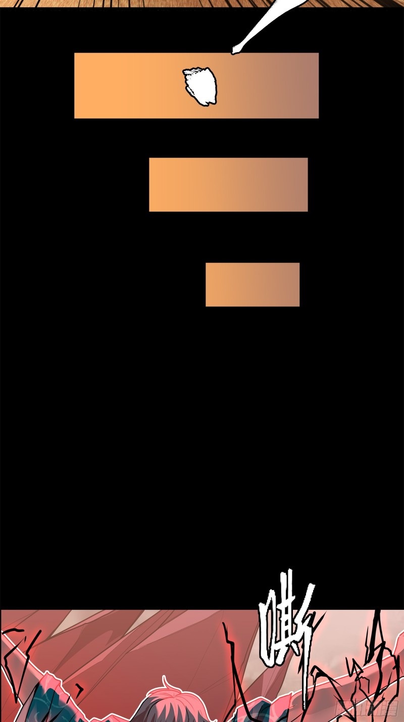 Legend of Star Genera ชนจีน ตอนที่ 120 หน้า 8