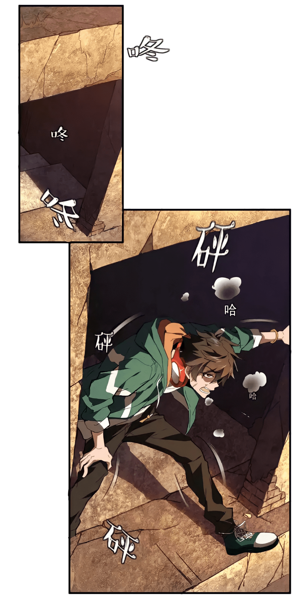 สวรรค์นภาหมื่นบรรพกาล ตอนที่ 2 หน้า 8