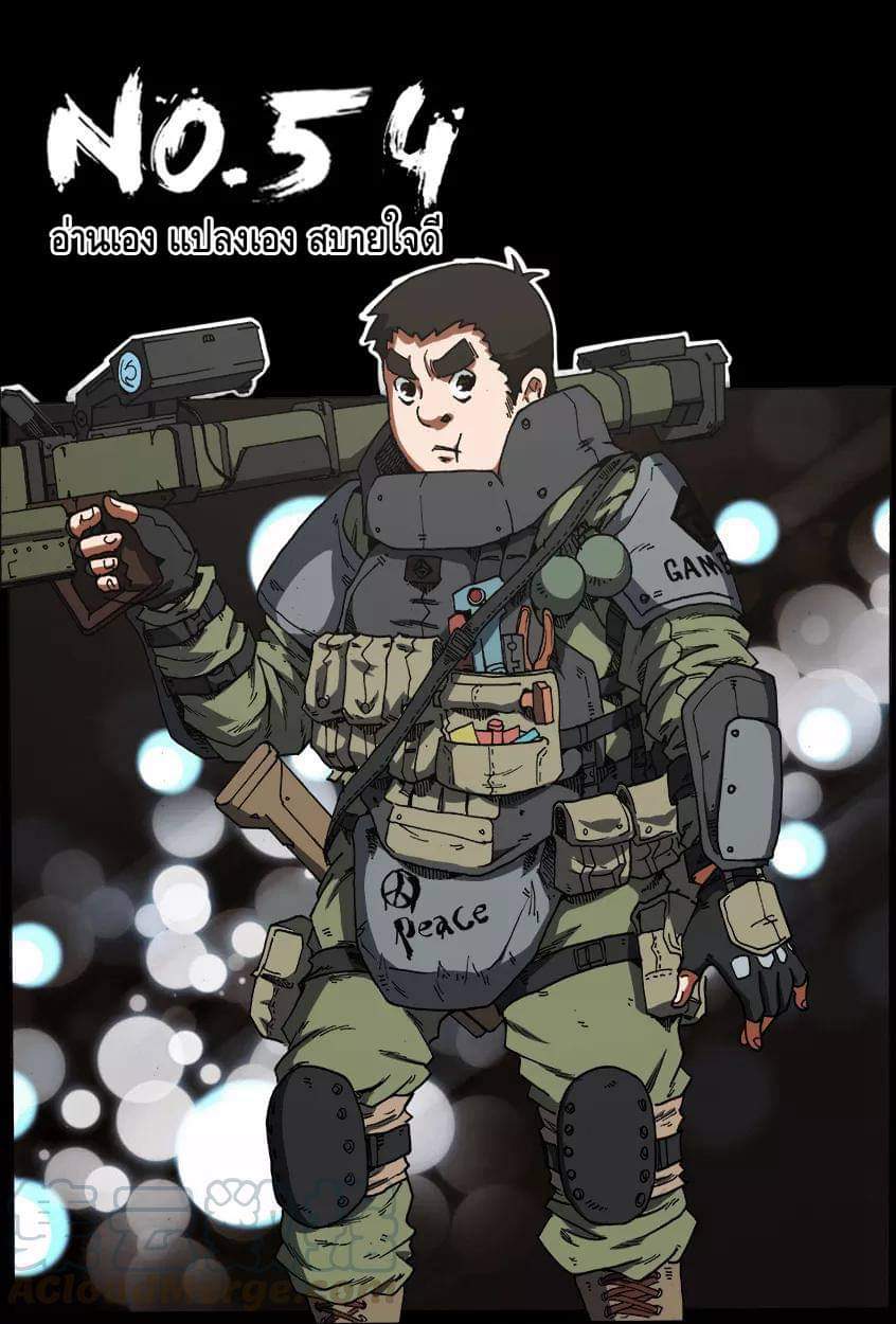 Xie wen dong ตอนที่ 20 หน้า 30