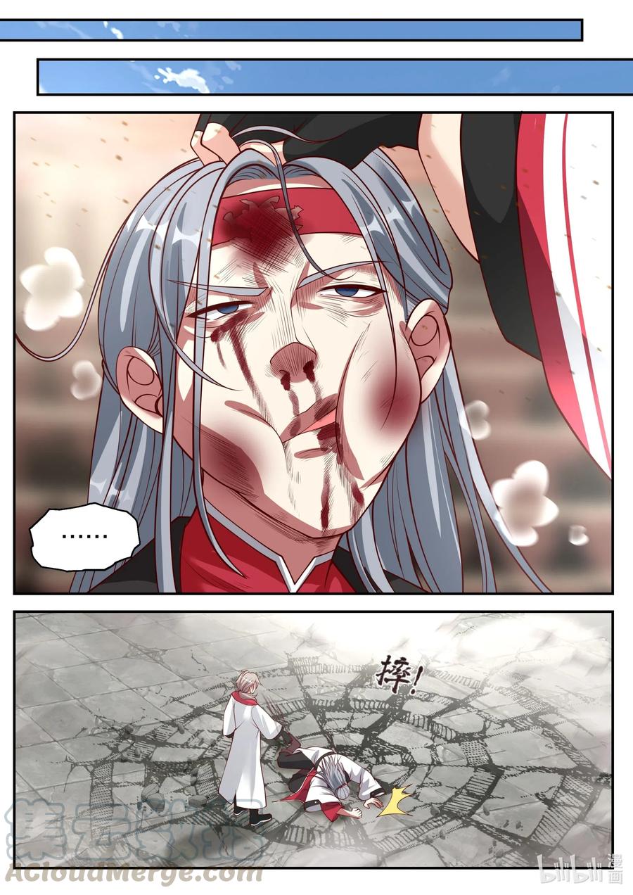 เทพสายฟ้า ราชาสงคราม ตอนที่ 214 หน้า 7