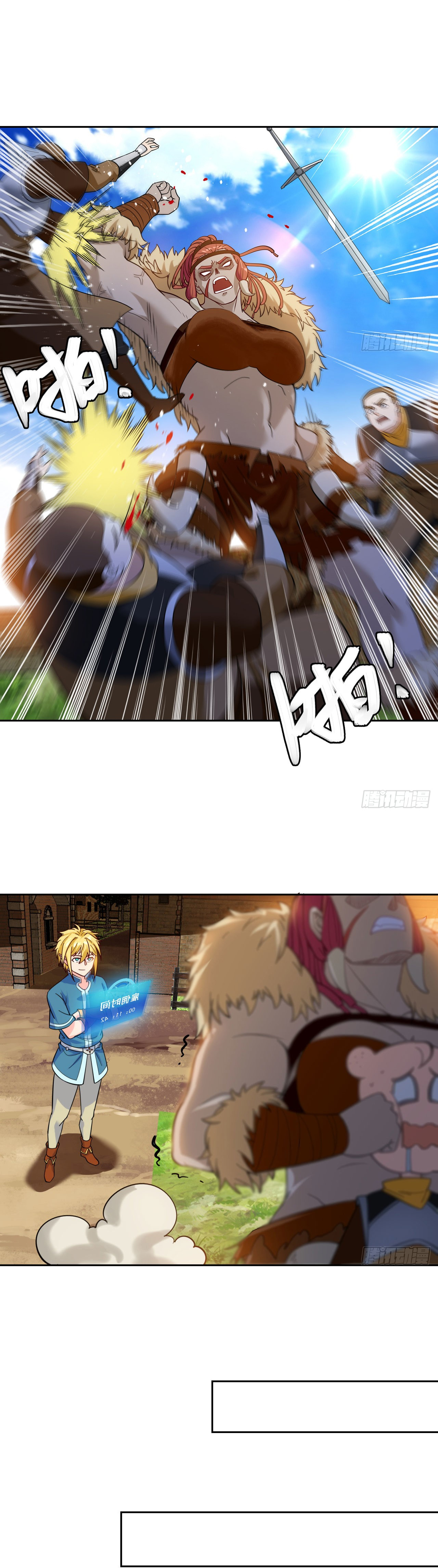 The Beta Server For A Thousand Years-ฉันถูกขังอยู่ในเซิร์ฟเวอร์เบต้ามาถึงพันปี ตอนที่ 6 หน้า 19