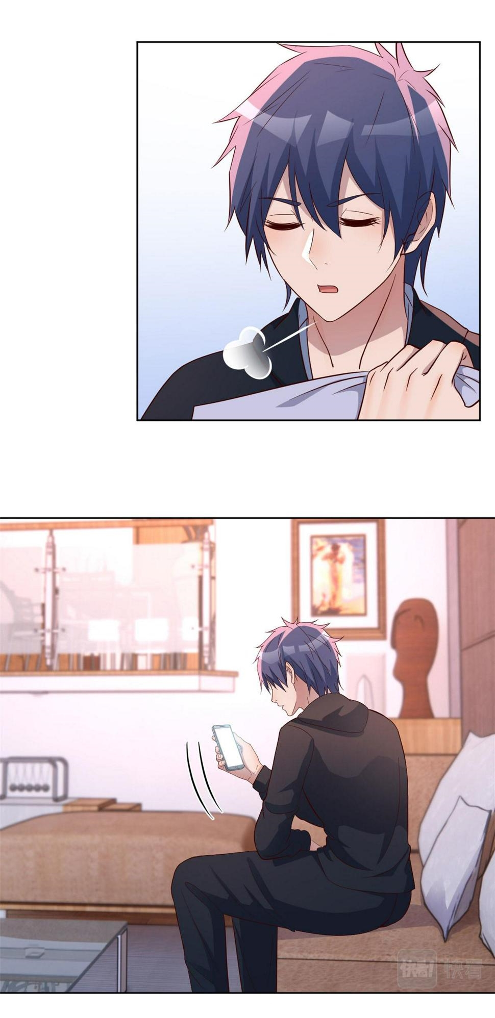 พี่สาวอยากเล่นคุณ ตอนที่ 122 หน้า 11