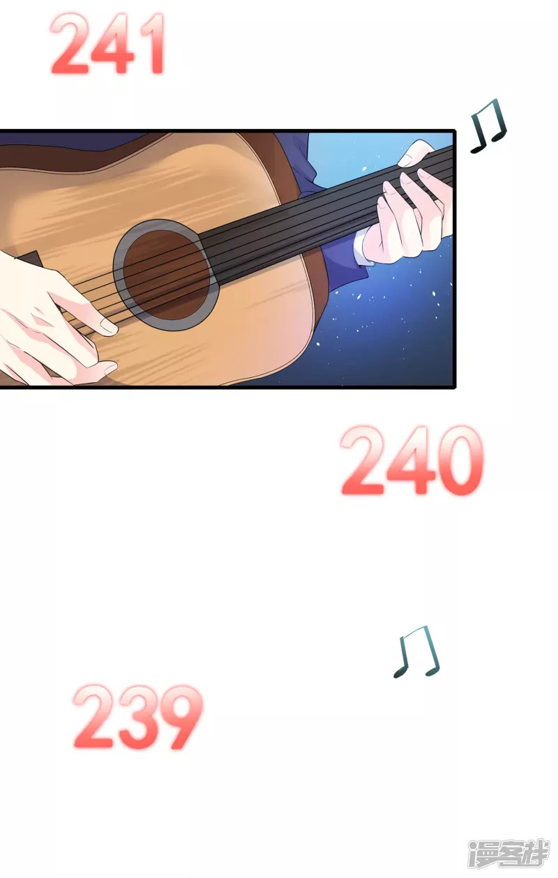 ระบบแห่งการล้างแค้น ตอนที่ 6 หน้า 19