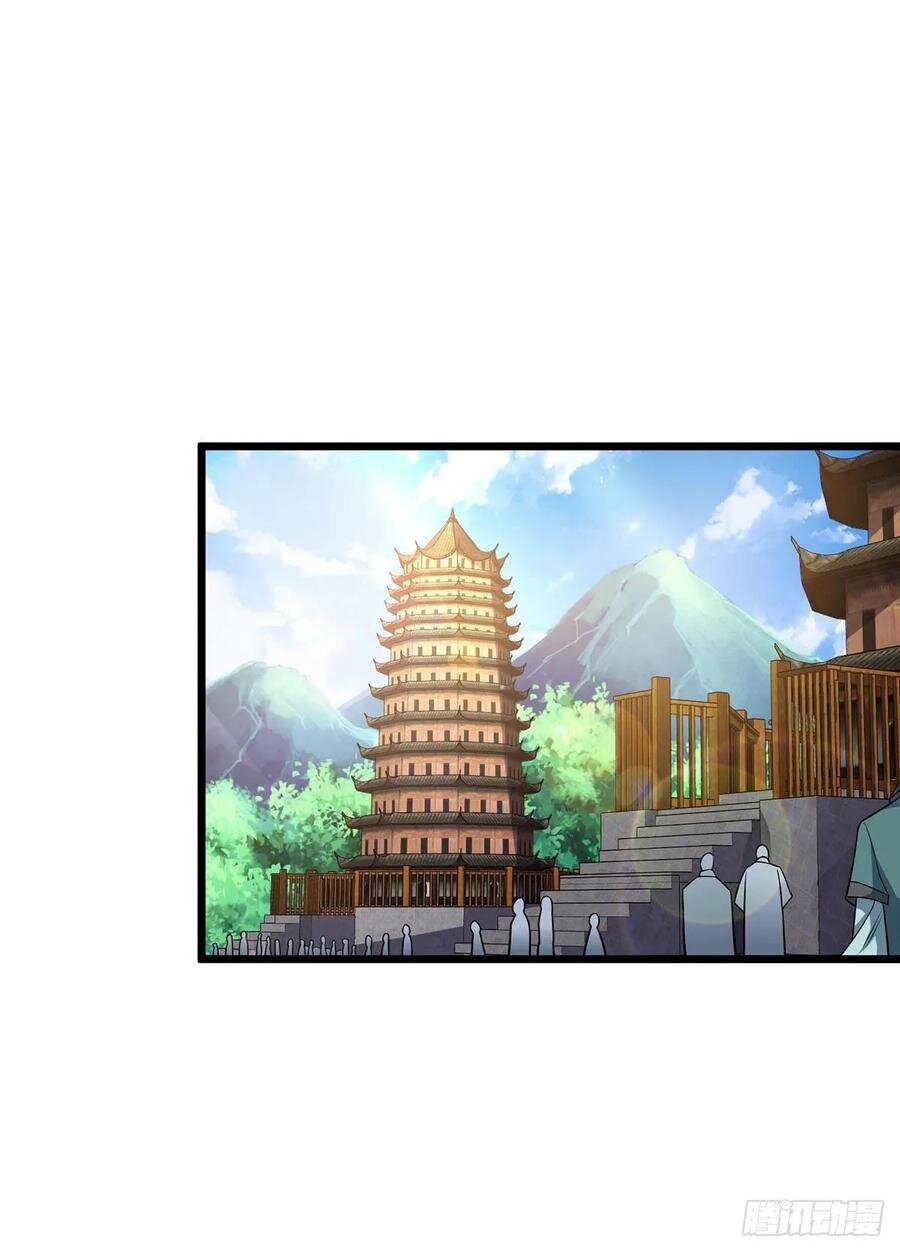 Dominate The Three Realms ตอนที่ 91 หน้า 22