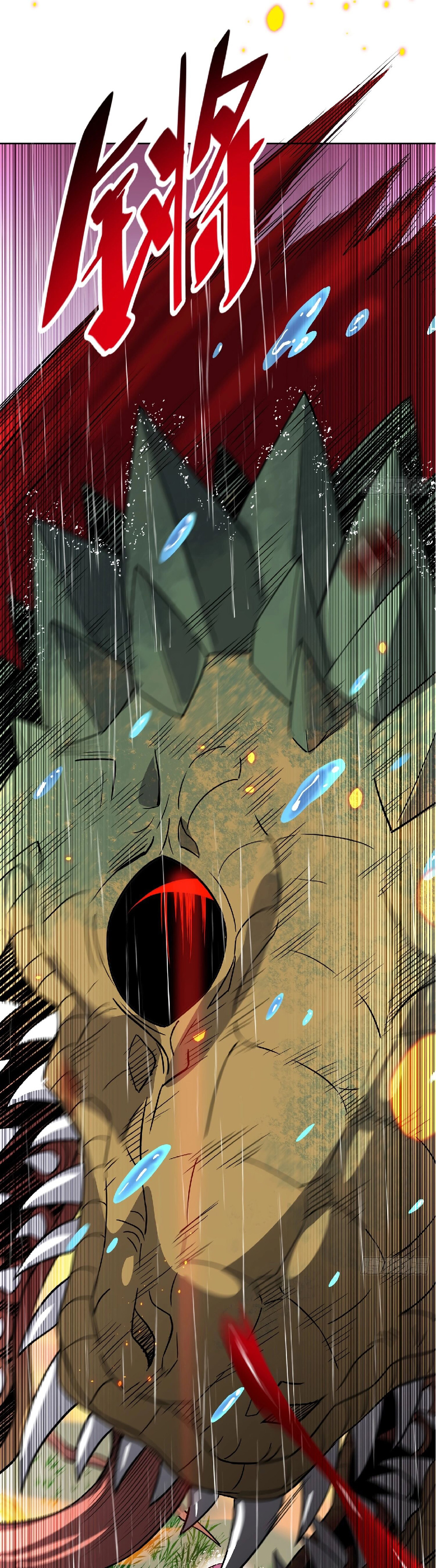 The People On Earth Are Too Ferocious ตอนที่ 153 หน้า 10