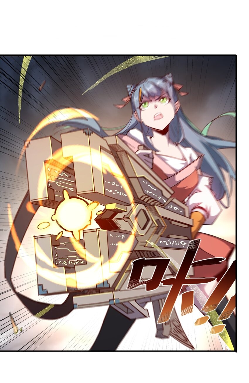 我真的只会御剑术！(จักรพรรดิดาบ) ตอนที่ 1 หน้า 58