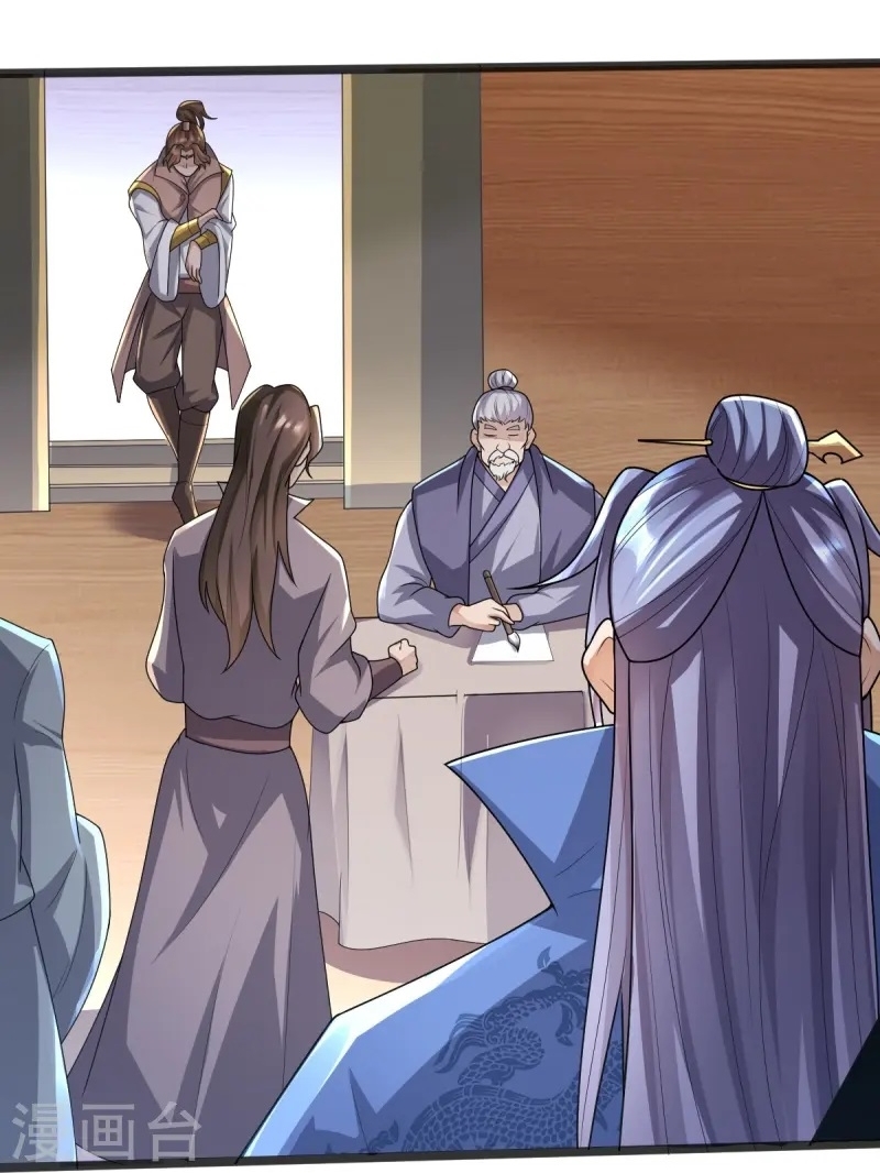 Ultimate Sovereign ยอดราชันย์แห่งใต้หล้า ตอนที่ 46 หน้า 24