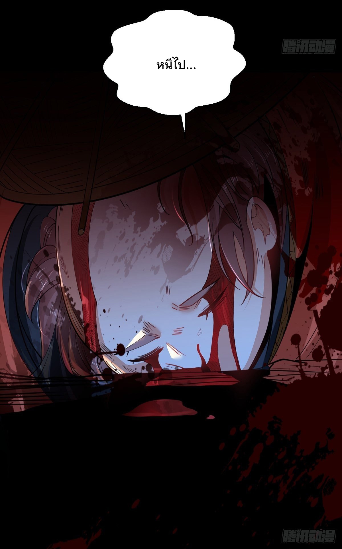 เทพกระบี่มรณะ (ชนจีน) ตอนที่ 69 หน้า 30