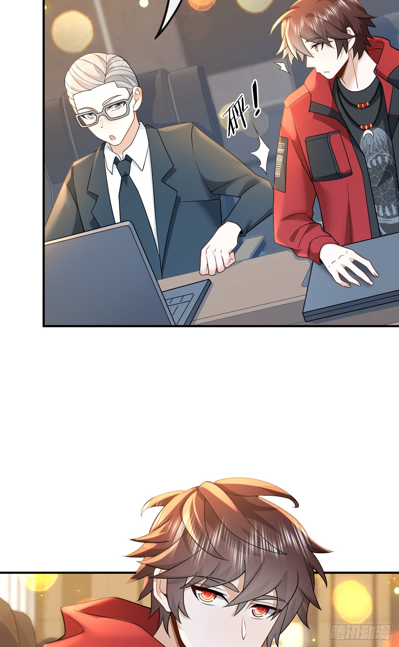 เกิดใหม่เป็นราชาแห่งวงการบันเทิง ตอนที่ 8 หน้า 4