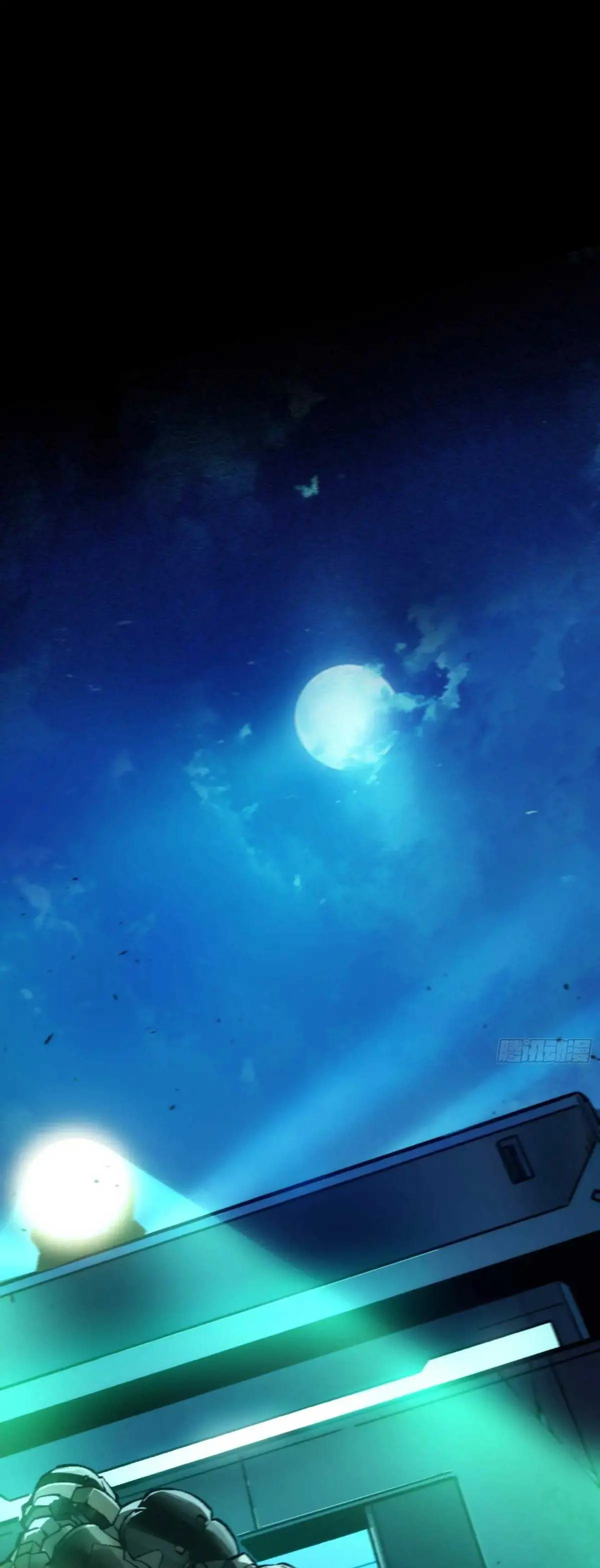 Steel Covenant ตอนที่ 30 หน้า 22