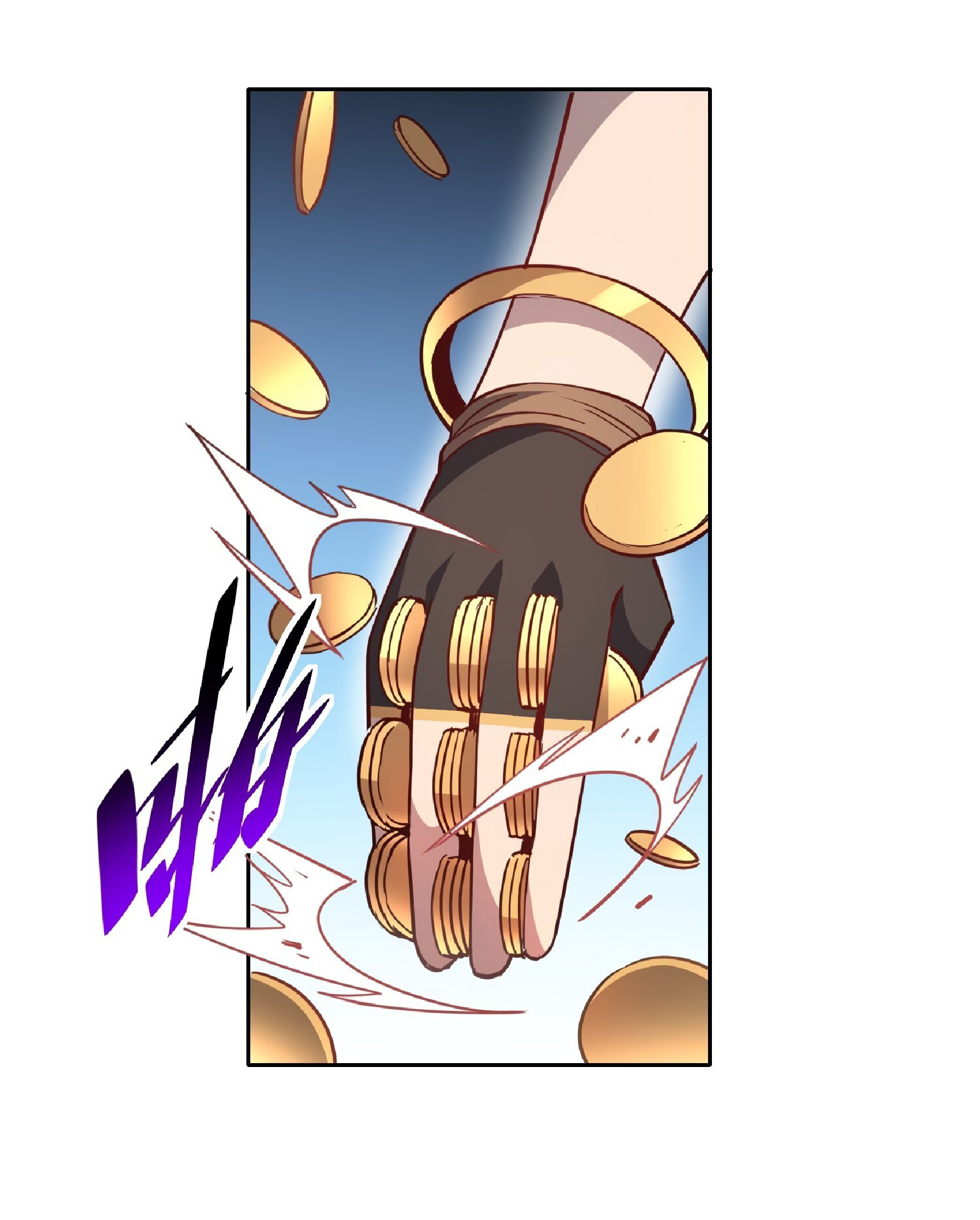 The People On Earth Are Too Ferocious ตอนที่ 94 หน้า 18