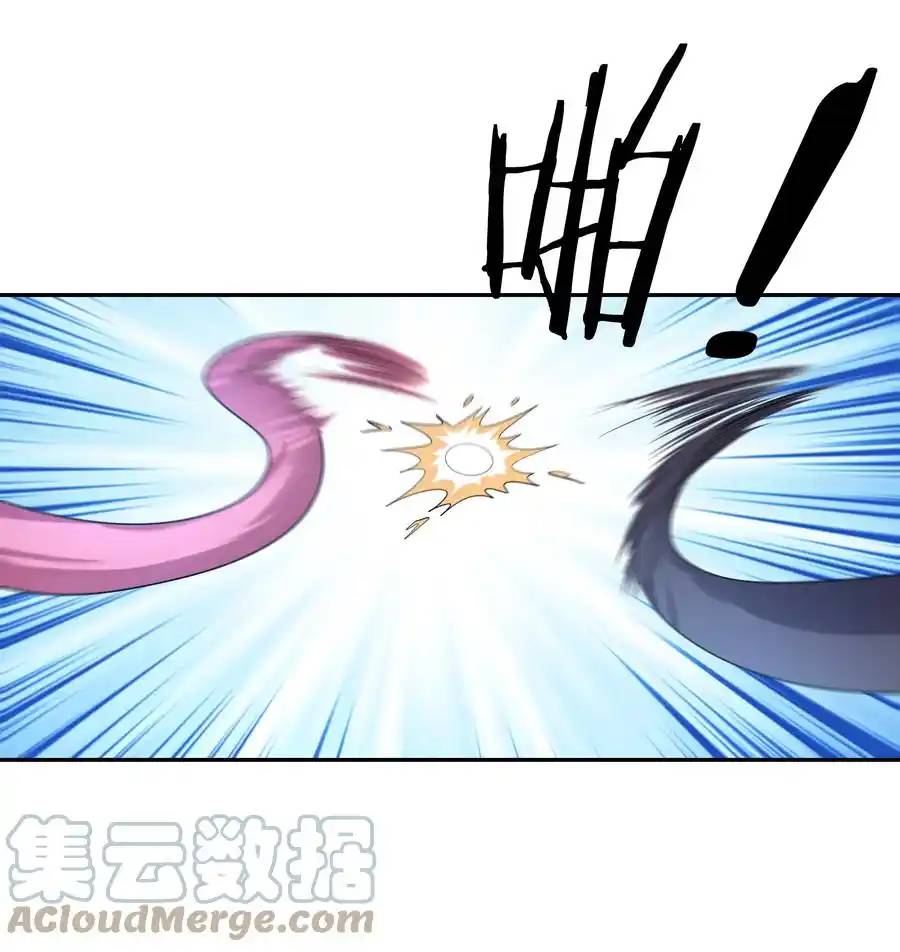 My Harem Is Entirely Female Demon Villains ตอนที่ 26 หน้า 13