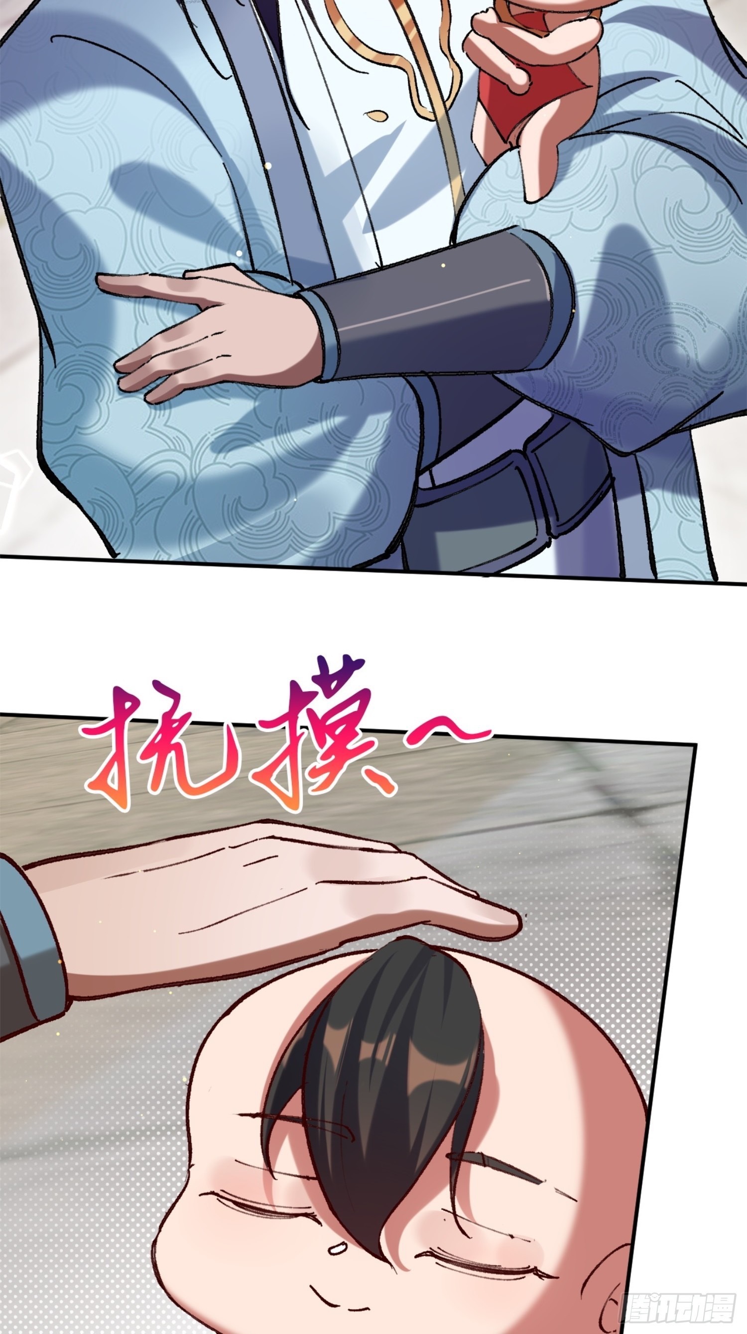 มาต่างโลกร้อยปีพึ่งมีระบบซะงั้น ตอนที่ 14 หน้า 5