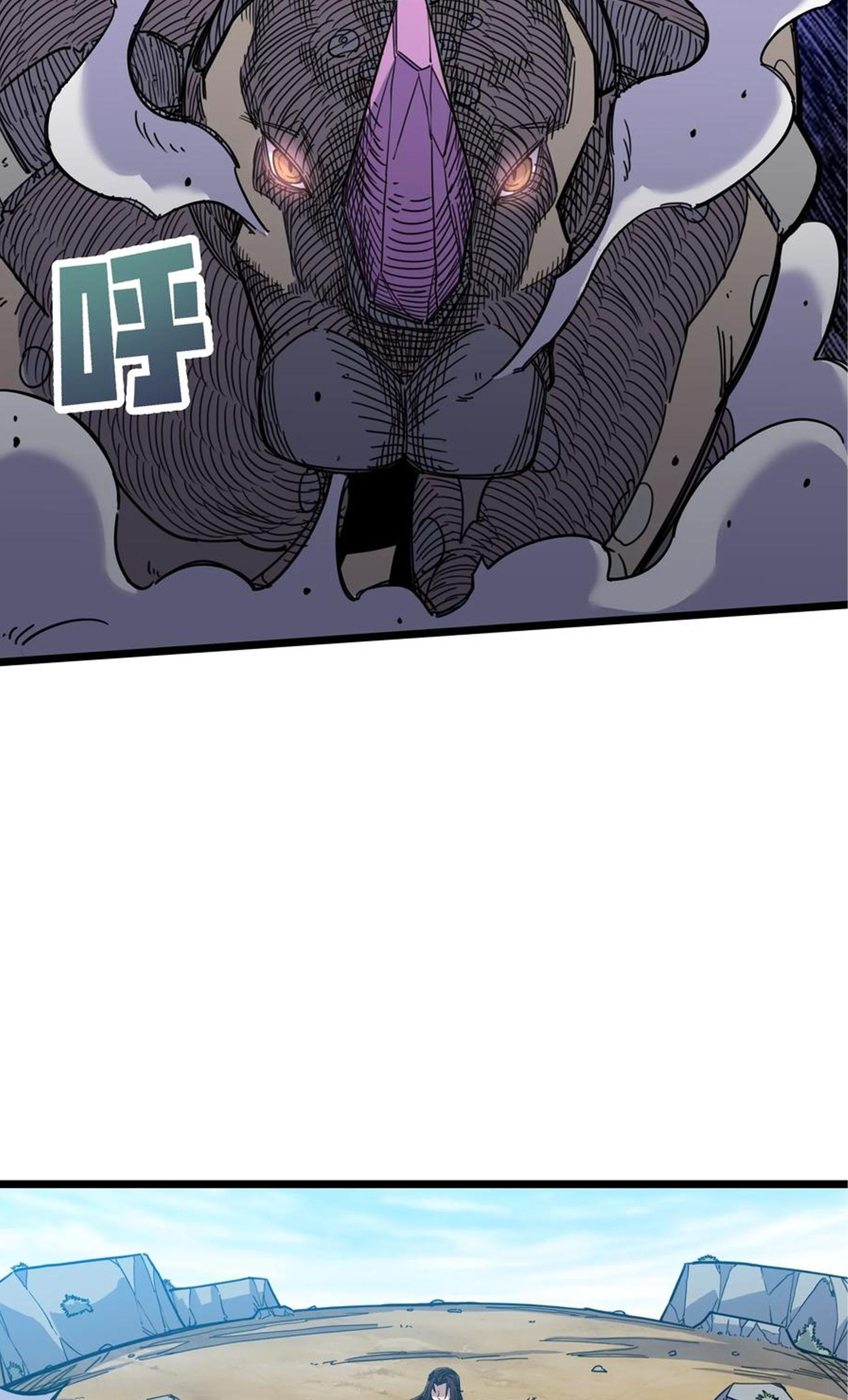 (ชนจีน) แกล้งเป็น NPC "หลอก" คนที่ "มาจากต่างโลก" ให้พัตนานิกายให้ No.1 !!? ตอนที่ 4 หน้า 37